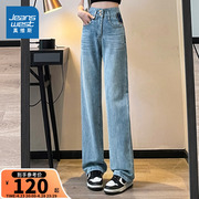 kf真维斯女装宽松牛仔裤，2024夏季裤子女式浅蓝色，显瘦牛仔长裤