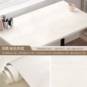 自粘壁纸加厚墙壁纸木纹家具翻新贴纸装饰木门桌面翻新贴