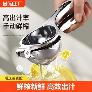 橙子柠檬榨汁神器家用手动榨汁机，多功能挤压汁器水果夹子石榴大号