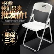 简易培训椅写字板办公椅，会议椅塑料折叠椅子，靠背椅家用餐椅免安装