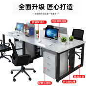 四人位屏风办公桌椅组合现代职员工位，办公室员工办公桌电脑桌卡座