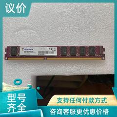 威刚DDR3 8G 1600桌上型电脑记忆体