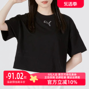 puma彪马女装2023夏季运动休闲训练短款圆领短袖t恤670951