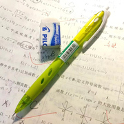 日本Pilot百乐HRG-10R自动铅笔0.5彩色杆小清新铅笔小学生用