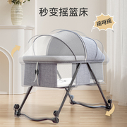 带便携式婴儿床可移动小宝宝，床床床多功能，可折叠摇篮床新生儿滚轮