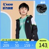 中国乔丹童装男童外套春秋，款儿童运动风衣薄2023大童防风春装