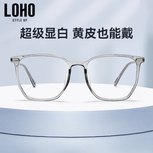 免费配镜LOHO防蓝光眼镜可配近视度数眼睛大框女男款超轻镜架