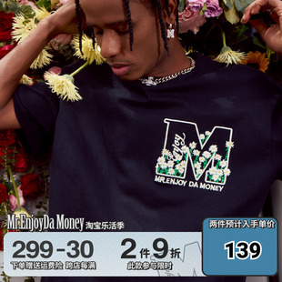 medm“花卉系列”短袖t恤男夏季潮牌美式高街休闲半袖设计感体恤