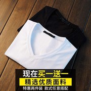 2件装莫代尔短袖t恤男v领纯色白色，冰丝光棉冰感内搭半袖打底衫