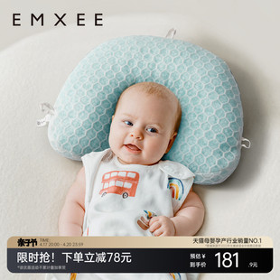 唐艺昕嫚熙婴儿定型枕0到6个月1岁宝宝，纠正头型防扁头