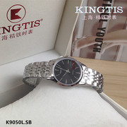 KINGTIS/精铁时手表女表超薄石英表情侣表钢带蓝宝石镜面9050