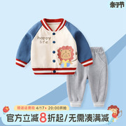 男宝宝春季套装一岁男孩衣服春秋，婴儿男童外套卫衣儿童棒球服上衣