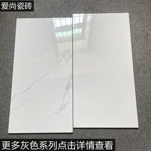 纯白色瓷砖400x800客厅墙砖灰色通体全瓷爵士白地砖(白地砖)厨房厕所哑光