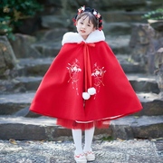 儿童汉服披肩斗篷女童冬季红色喜庆保暖加绒加厚外套中国风披风