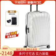 新秀丽(新秀丽)拉杆箱cs2贝壳箱，c-lite男女行李箱，耐用20252830寸旅行箱