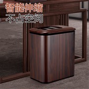 新中式感应垃圾桶智能家用夹缝窄厕所卫生间客厅卧室自动伸缩纸篓