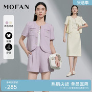 mofan摩凡2024春夏，优雅小香风短外套，女半身裙休闲裤子