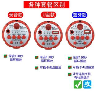 充电插电两用车载扩音器喇叭喊话广告地摊叫卖扬声器户外录音宣传