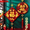 中国结挂件墙面装饰小号特色家和万事兴2022虎年新年装饰品