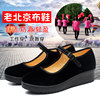 老北京布鞋女鞋单鞋上班跳舞软底黑色布鞋女工作鞋舒适平底妈妈鞋