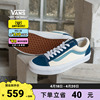 会员日Vans范斯 Style 36蓝莓汽水清爽盐系男女板鞋