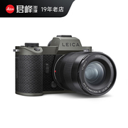 Leica/徕卡SL2S记者版 莱卡SL2-S限量版 全球1000台