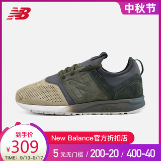 mrl247uc