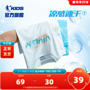 中国乔丹童装男童短袖t恤儿童速干衣2023夏季中大童运动上衣