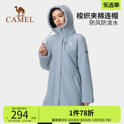 骆驼女装加绒外套中长款2023秋冬羊羔绒，加厚保暖连帽外套大衣