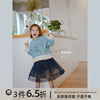 史豌豆(史豌豆)童装蓬蓬裙，女童韩版半身裙2023秋季儿童洋气网纱公主裙