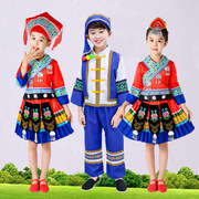 儿童瑶族服装广西三月三民族舞蹈服男女童，壮族套装葫芦丝表演出服