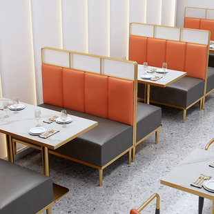 岩板金属包边不锈钢金色卡座餐桌商用餐饮店餐厅卡座沙发桌椅组合