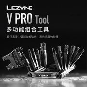 LEZYNE雷音自行车组合工具多功能扳手截链器内六角补胎胶套装工具