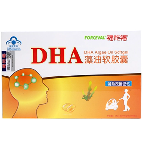 拍2发3福施福孕妇dha软胶囊，60粒专用马泰克(马，泰克)lifesdha海藻油