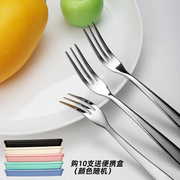 创意水果叉套装304不锈钢叉子家用可爱水果签果插甜品叉5支套