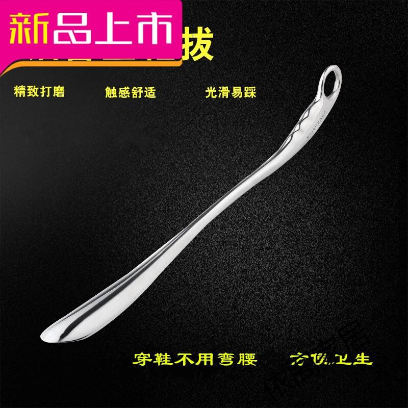 京選好貨 家居用品新品實心鋁合金鞋拔不鏽鋼抽鞋器加長長柄鞋拔在類目 居家日用, 鞋用品, 鞋拔中 - 來自Buy2taobao.com提供專業的淘寶代購服務