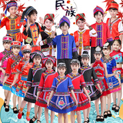 广西三月三儿童壮族演出服苗族男舞蹈服彝族火把节少数民族表演服