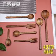 创意日系木勺相思木餐具，日式叉子木勺套装，家用无漆木质汤勺调羹