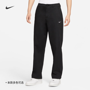 Nike耐克男子斜纹布长裤运动裤宽松机能风休闲亲肤柔软FD0406