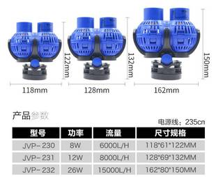 JVP-110/120/100/101/102/201/202/402 鱼缸造浪泵/冲浪水泵