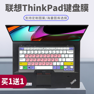 适用联想ThinkPad键盘保护膜L430 E455笔记本电脑14寸彩绘定制贴