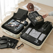 旅行收纳袋行李箱衣服内衣鞋子整理包旅游(包旅游)出差衣物分装出行大容量