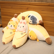 可爱香蕉创意水果抱枕毛绒玩具，床上夹腿抱睡长条枕安抚女生日礼物