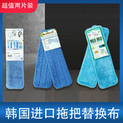 韩国进口擦地专用抹布平板拖把，地板拖布替换布粘贴(布粘贴)式家用懒人神器