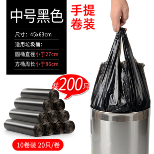 垃圾袋家用手提式加厚x大号，实惠装背心厨房超黑色塑料袋