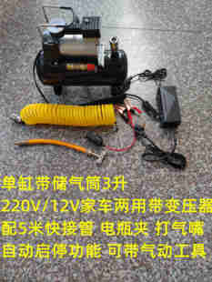 202312迷你空压机高压小型220v家用电动充气泵车载汽车用打气泵便