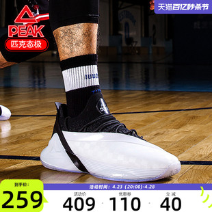 匹克态极2帕克7代篮球鞋，低帮实战减震防滑球鞋太极黑白运动鞋男