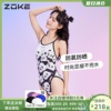 带胸垫洲克泳衣女熊猫2023显瘦专业训练三角连体游泳衣装