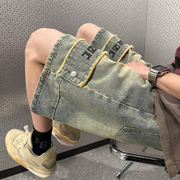 美式复古牛仔短裤男款夏季小众设计感黄泥，裤子高街vibe休闲五分裤