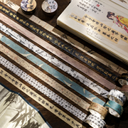 ins复古中国风文字和纸胶带手帐diy手册，相册物品拼贴装饰素材贴纸